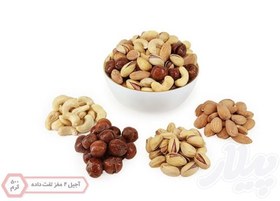 تصویر آجیل چهار مغز تفت داده 500 گرم Mixed Four Roasted Nuts 500g