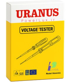 تصویر فازمتر رنگی بزرگ-URANUS - بسته 10 عدی / آبی 