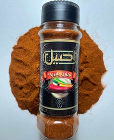 تصویر پودر پاپریکا 