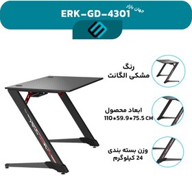 تصویر میز گیمینگ یوریکا مدل ERK-GD-4301 