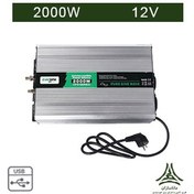 تصویر اینورتر سینوسی 1000 وات مدل CPS1000 برند CARSPA سری CPS pure sine inverter & Charger 1000W CARSPA CPS series 12V , 24V