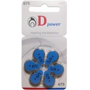 تصویر باتری سمعک دی پاور مدل 675 ( بسته 6 عددی ) D Power 675 Hearing Aid Battery