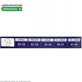 تصویر زانوبند چهار فنره TK 22 اتسی 