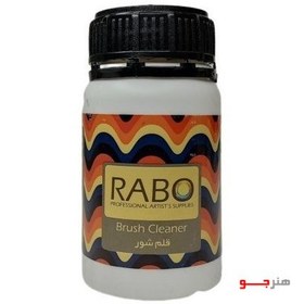 تصویر مایع قلم شوی ۱۵۰ میل رابو 