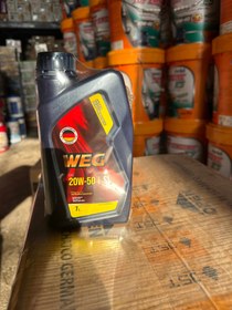 تصویر وگ 20w50 یک لیتری Weg 20w50 1 lit