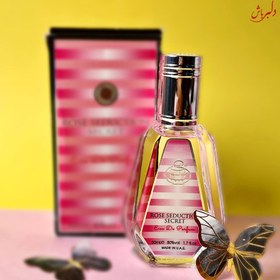 تصویر رز سدوکیشن (ویکتوریا سکرت بامبشل) 50 میل فرگرانس Seduction Secret (Victoria Secret Bombshell) Fragrance wold