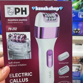 تصویر اپیلیدی سه کاره مدل PH-2112 اصلی و بسیار با کیفیت 