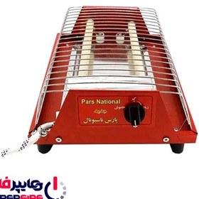 تصویر کرسی برقی پارس ناسیونال مدل New_03 PARS NATIONAL New_03 Electric Heater