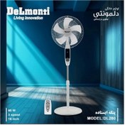 تصویر پنکه ایستاده دلمونتی مدل DL280 کنترل دار 