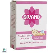 تصویر صابون کودک حاوی کرم سیوند 