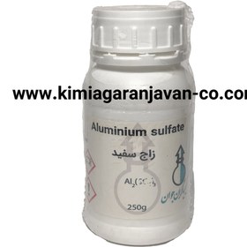 تصویر زاج سفید 250 گرمی 