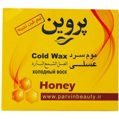 تصویر موم سرد پروین (Parvin) مدل Honey حجم 300 گرم وکس و موم