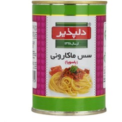 تصویر کنسرو مایه ماکارونی دلپذیر وزن ۴۰۰ گرم 