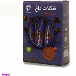 تصویر شکلات داغ دبل چاکلت بدون شکر پپتینا وزن 100 گرم بسته 10 عددی 