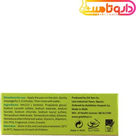 تصویر مدیپور شوینده غیر صابونی جامد شفاف آنتی باکتریال Medipure Transparent Anti Bacterial Syndet Bar