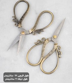 تصویر قیچی طرحدار کد ۳۵ 