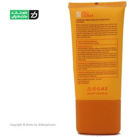 تصویر کرم ضد آفتاب کودکان SPF35 پرودرما 40میل Proderma Sunvest Sunblock SPF35 for Kids 40ml