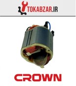 تصویر بالشتک مینی فرز 13289 کرون فابریکی 13289