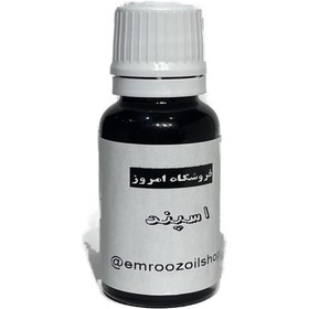 تصویر روغن اسپند 