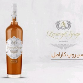 تصویر سیروپ کارامل AJ 