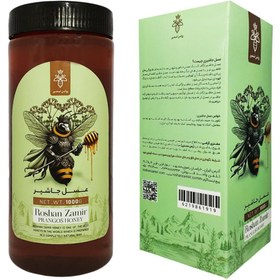 تصویر خرید عسل جاوشیر 