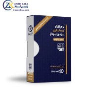 تصویر ماژول فراخوان صوتی 