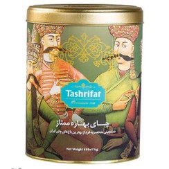 تصویر چای بهاره مجلسی تشریفات وزن ( 450 گرم ) اصلی 