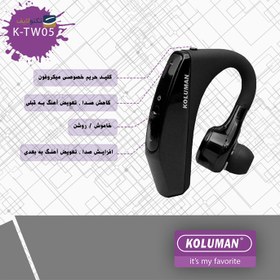 تصویر هدست بلوتوثی کلومن مدل K-TW05 Koluman K-TW05 Bluetooth Headset