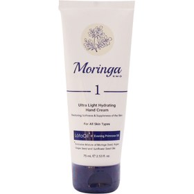 تصویر کرم آبرسان دست مورینگا امو 1 مناسب انواع پوست 75 میلی لیتر | Moringa Emo 1 Ultra Hydrating Cream for All skin types 