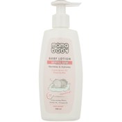 تصویر لوسیون بدن کودک مامابیبی حجم 200 میلی‌لیتر Mamababy Body Lotion 200ml