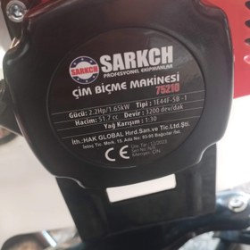 تصویر علف تراش پشتی شارک (SARKCH) اصل ترکیه 