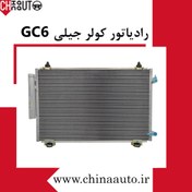 تصویر رادیاتور کولر جیلی GC6 