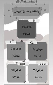 تصویر پلیور مردانه پنبه ای پشت کرک طرحدار طرح کله قوچ دیجی تیشرت 