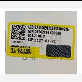 تصویر موچین استیل 