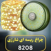 تصویر چراغ و ریسه شارژی کمپینگ مدل 8208 طول 8 متر camping light string light multifunctional 8208