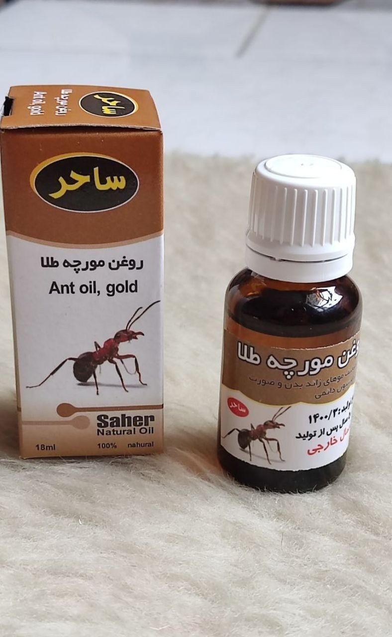 خرید و قیمت روغن مورچه | ترب