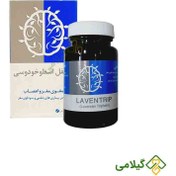 تصویر قرص اطریفل اسطوخودوسی نیاک ۱۰۰ عددی 