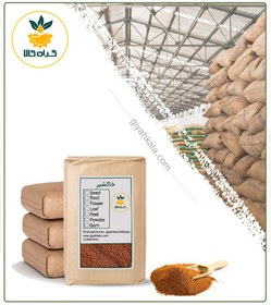 تصویر خاکشیر فله 