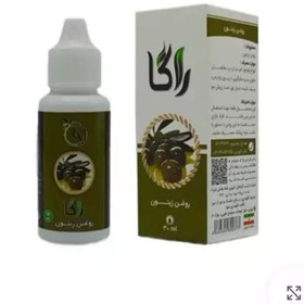 تصویر روغن زیتون راگا 30 میل 