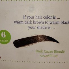 تصویر کیت رنگ ابروی 15 میل مارال بلوند کاکائویی تیره شماره 6 به همراه کاسه و اکسیدان و قلم رنگ 