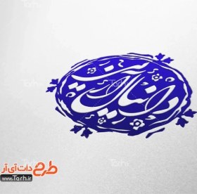 تصویر طرح لایه باز مهر خاتم 