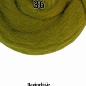 تصویر کچه ایرانی داوینچی کد۳۶ 