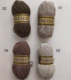 تصویر کاموا ۳ میل چلس - 17 chells