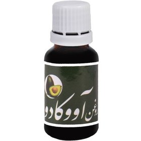 تصویر روغن آووکادو 