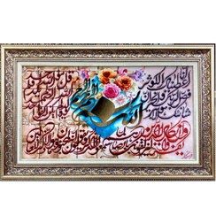 تصویر تابلو فرش دستباف ون یکاد کد 1101650 