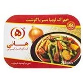 تصویر خورش نیمه آماده 285 گرمی هانی 