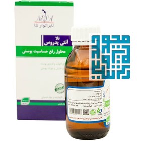 تصویر محلول دافع حشرات نلا حجم 120 میلی لیتر Anti Paederus 120 ml