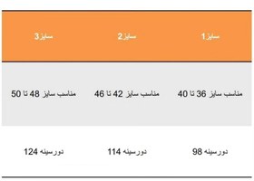 تصویر شومیز ساتن - یاسی تیره / 1 / 70 