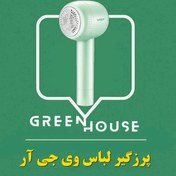 تصویر پرزگیر VGR وی جی آر 