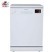 تصویر ماشین ظرفشویی کروپ مدل DMC-2140 Crop DMC-2140 Dishwasher